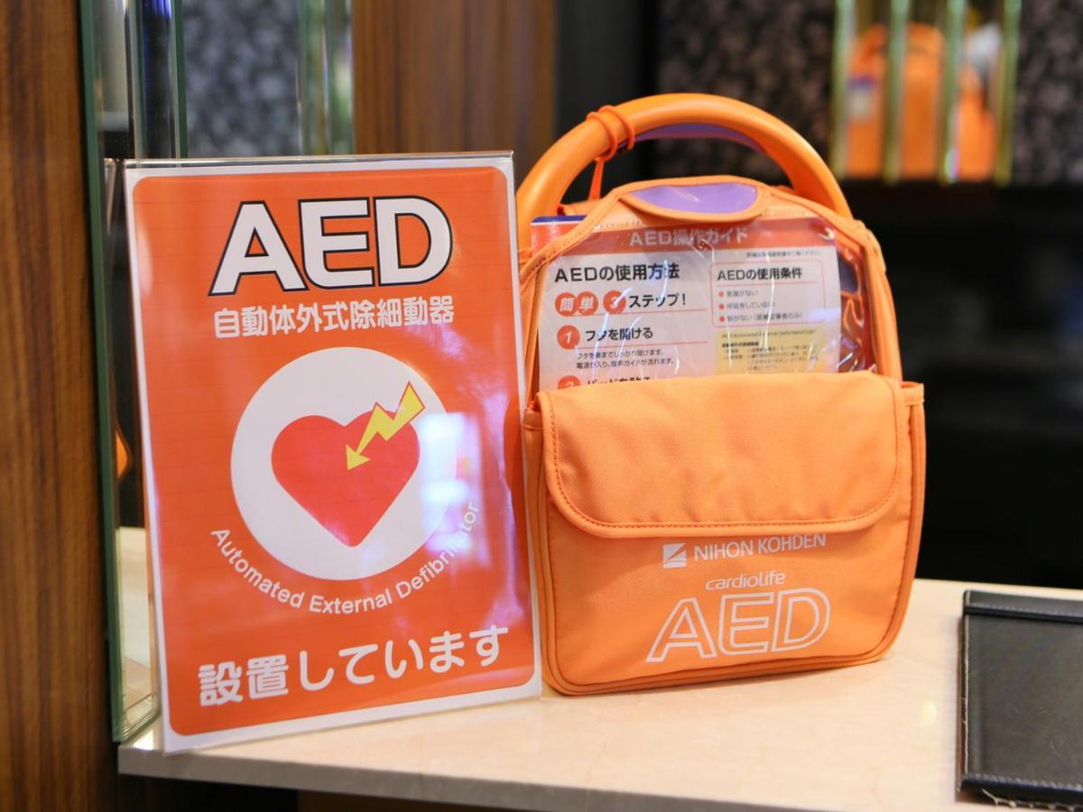 玛驰戴琦apa酒店&度假村 - 哈加石 酒店 3*