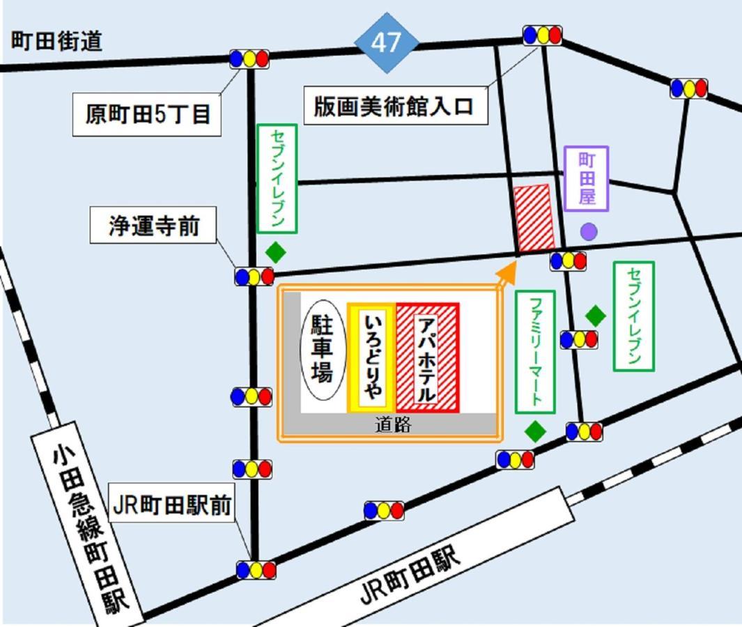 玛驰戴琦apa酒店&度假村 - 哈加石 酒店